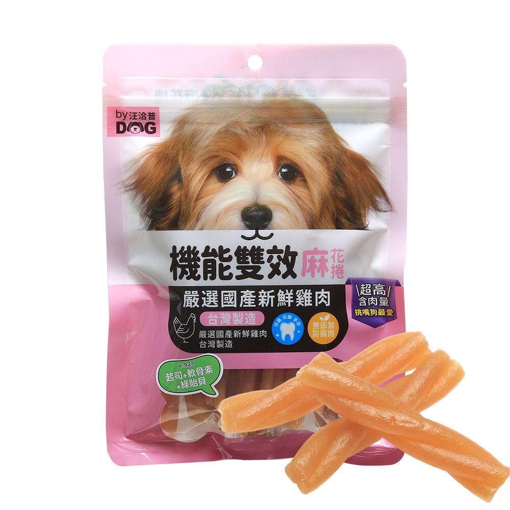 【旺生活】汪洽普 麻花捲潔牙骨 200g 機能雙效麻花捲 潔牙骨 潔牙棒 狗狗潔牙棒 台灣製 潔牙骨-規格圖8