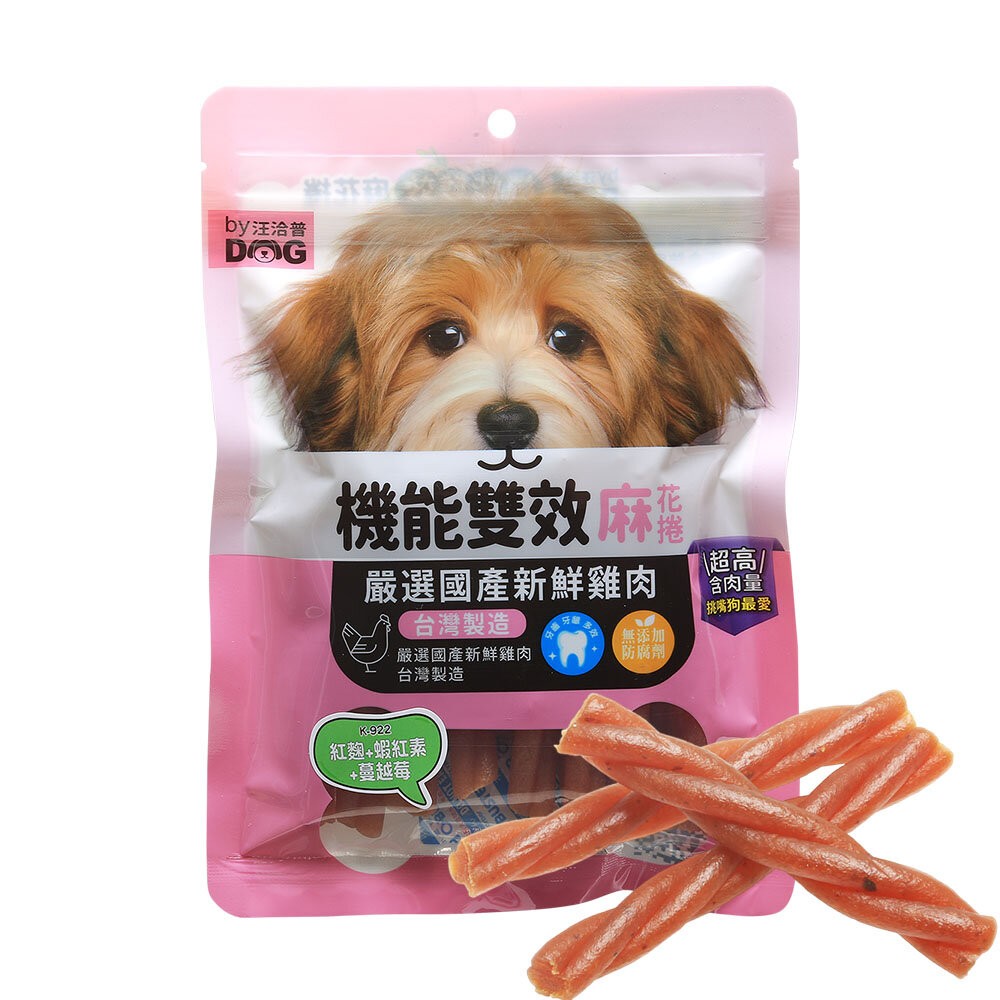 【旺生活】汪洽普 麻花捲潔牙骨 200g 機能雙效麻花捲 潔牙骨 潔牙棒 狗狗潔牙棒 台灣製 潔牙骨-規格圖8
