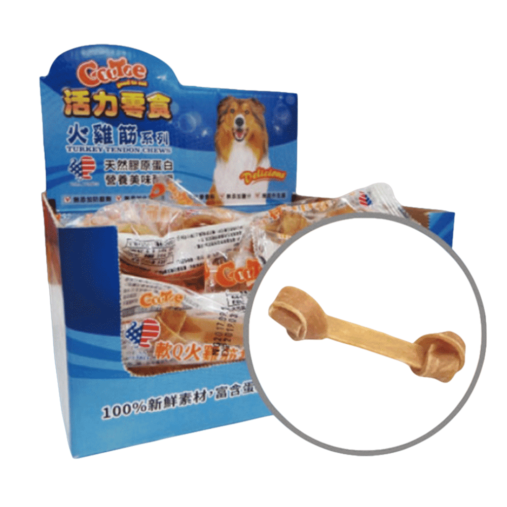 【WangLife】活力零食 火雞優多 軟Q打結骨2.5吋 單支裝 狗狗打結骨 寵物零食 狗零食-細節圖2