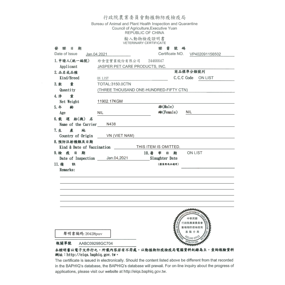 【WangLife】活力零食 火雞優多 軟Q打結骨2.5吋 單支裝 狗狗打結骨 寵物零食 狗零食-細節圖3