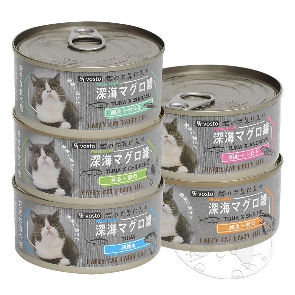【旺生活】VOSTO 深海補鐵鮪魚罐 寵物罐頭 機能罐 貓罐頭 副食罐 深海魚罐-細節圖2