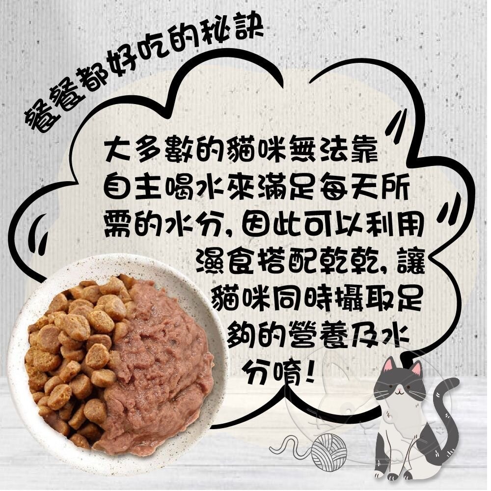 【旺生活】VOSTO 深海補鐵鮪魚罐 寵物罐頭 機能罐 貓罐頭 副食罐 深海魚罐-細節圖7