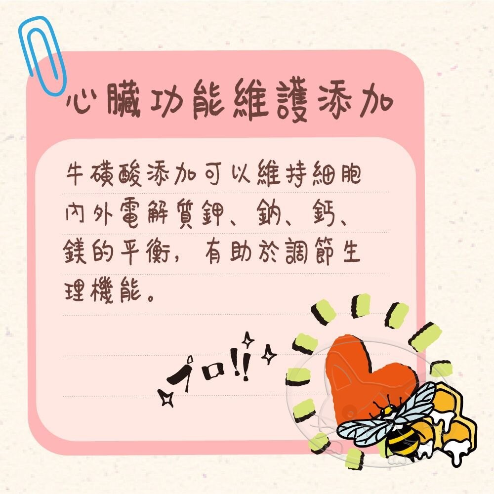【旺生活】VOSTO 鮮雞肉罐 貓咪機能罐  80G 膠汁罐 貓咪最愛 副食罐 貓罐-細節圖7