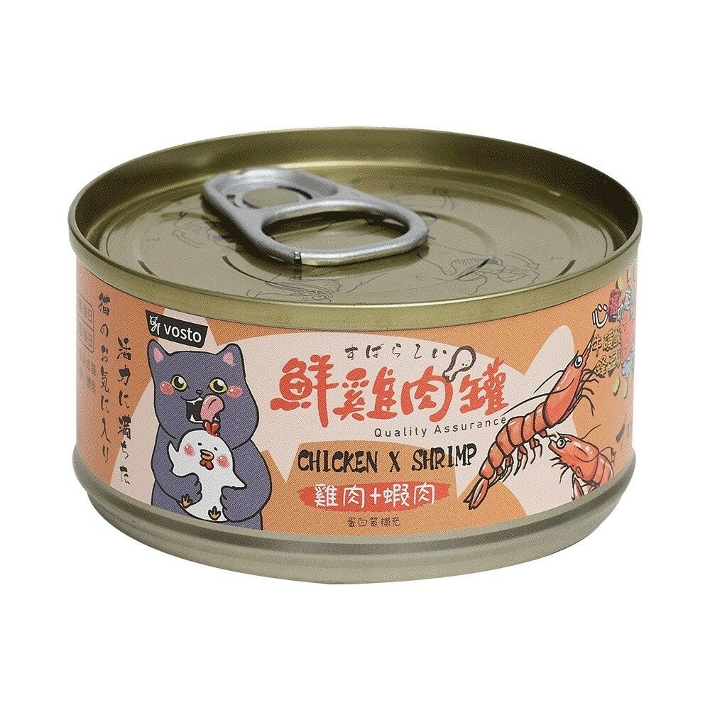 【旺生活】VOSTO 鮮雞肉罐 貓咪機能罐  80G 膠汁罐 貓咪最愛 副食罐 貓罐-規格圖10
