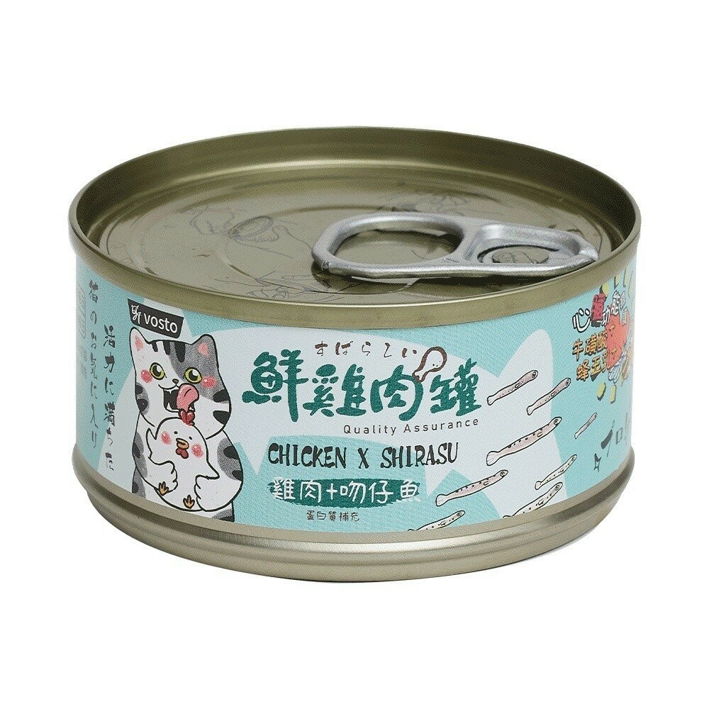 【旺生活】VOSTO 鮮雞肉罐 貓咪機能罐  80G 膠汁罐 貓咪最愛 副食罐 貓罐-規格圖10