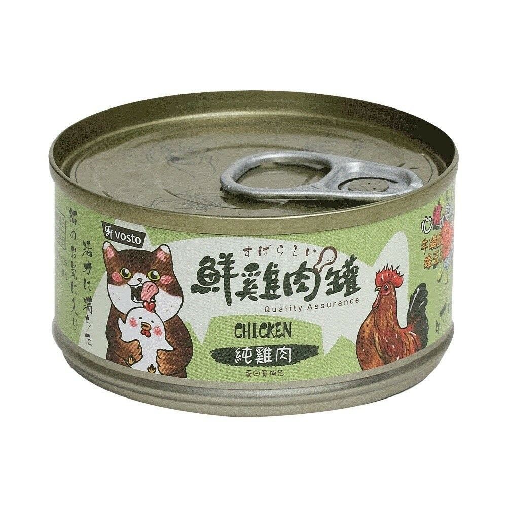 【旺生活】VOSTO 鮮雞肉罐 貓咪機能罐  80G 膠汁罐 貓咪最愛 副食罐 貓罐-規格圖10