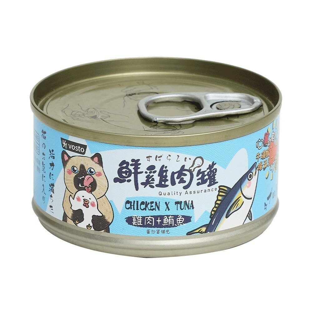 【旺生活】VOSTO 鮮雞肉罐 貓咪機能罐  80G 膠汁罐 貓咪最愛 副食罐 貓罐-規格圖10