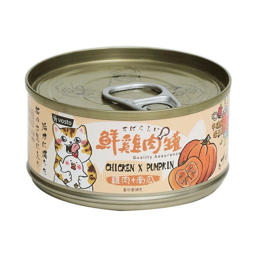 【旺生活】VOSTO 鮮雞肉罐 貓咪機能罐  80G 膠汁罐 貓咪最愛 副食罐 貓罐-規格圖10