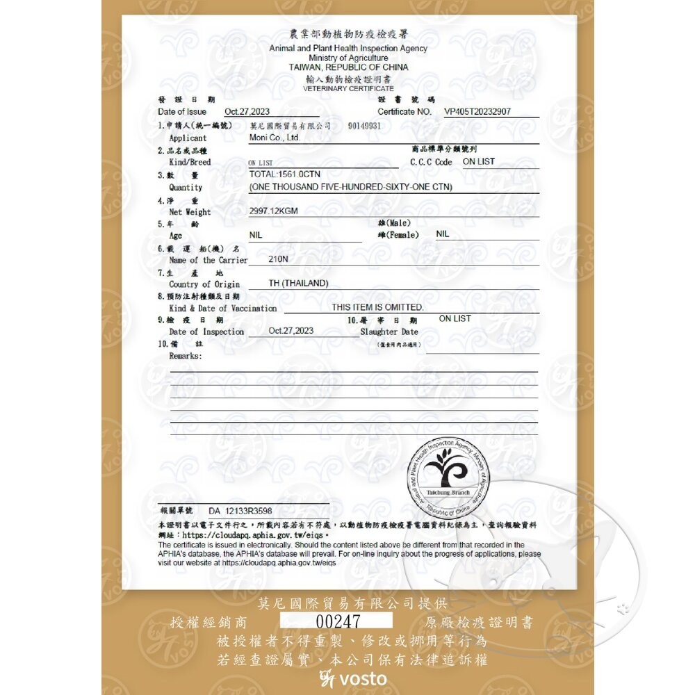 【旺生活】VOSTO 肉食無穀罐 狗罐 80G 副食罐 寵物罐頭  無穀罐 寵物美食 美味可口-細節圖7