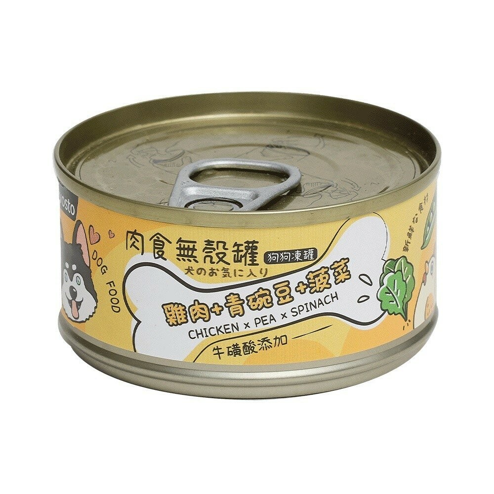 【旺生活】VOSTO 肉食無穀罐 狗罐 80G 副食罐 寵物罐頭  無穀罐 寵物美食 美味可口-規格圖8