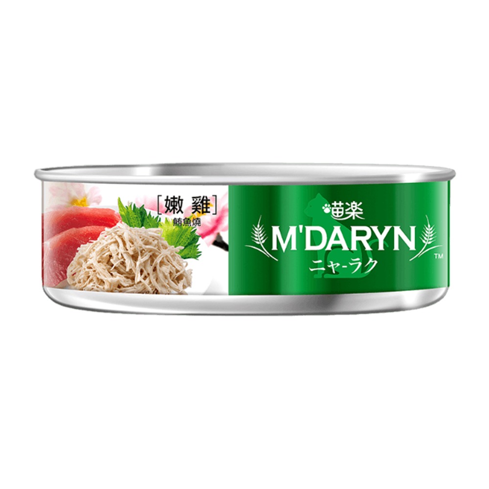 【WangLife】喵樂 M＇DARYN 主食罐系列(80g) 鮪魚燒 貓罐頭 鮪魚罐  貓咪罐頭-規格圖8