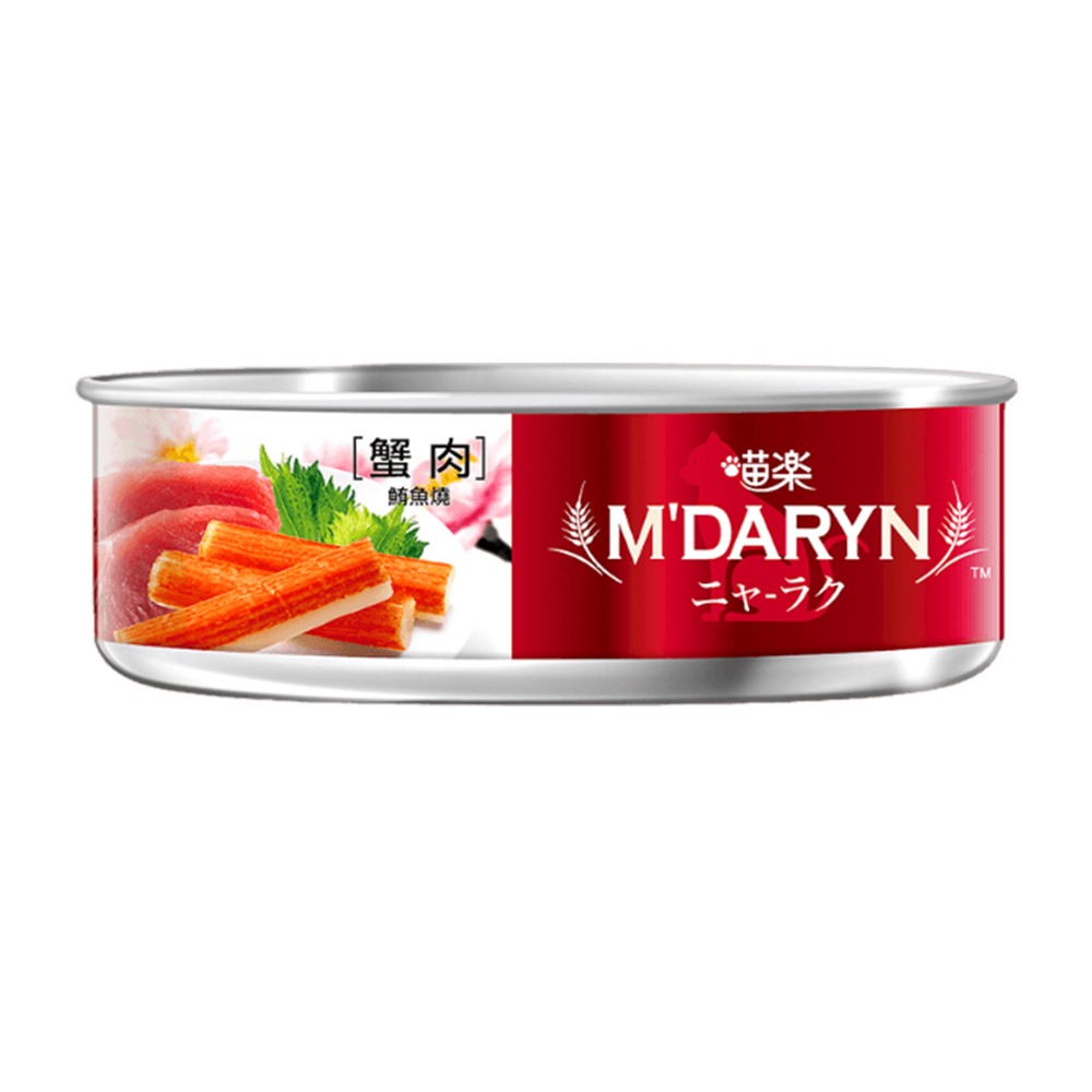 【WangLife】喵樂 M＇DARYN 主食罐系列(80g) 鮪魚燒 貓罐頭 鮪魚罐  貓咪罐頭-規格圖8