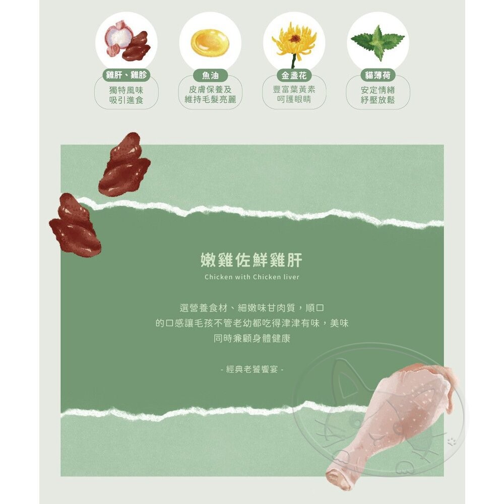 【旺生活】Eat's 易特廚 Eat's吃 鮮肉主食罐 65G 無穀無膠 貓犬通用 寵物主食罐 海鮮罐-細節圖8