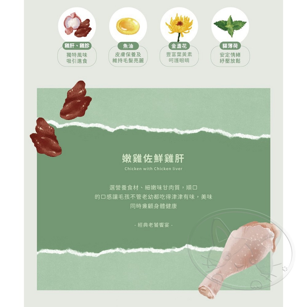 【WangLife】Eats 易特廚 Eat＇s吃 鮮肉主食罐 65G 無穀無膠 貓犬通用 寵物主食罐 海鮮罐-細節圖7