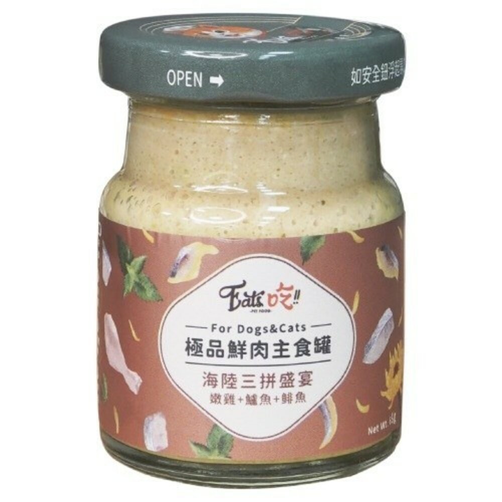 【旺生活】Eat's 易特廚 Eat's吃 鮮肉主食罐 65G 無穀無膠 貓犬通用 寵物主食罐 海鮮罐-規格圖10