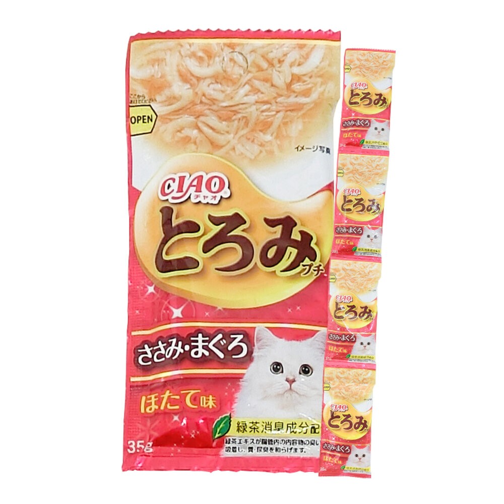 【旺生活】CIAO 四連高湯 日本公司貨 CIAO高湯 貓咪高湯 貓零食 高湯四連包 湯包 貓咪湯包-規格圖11