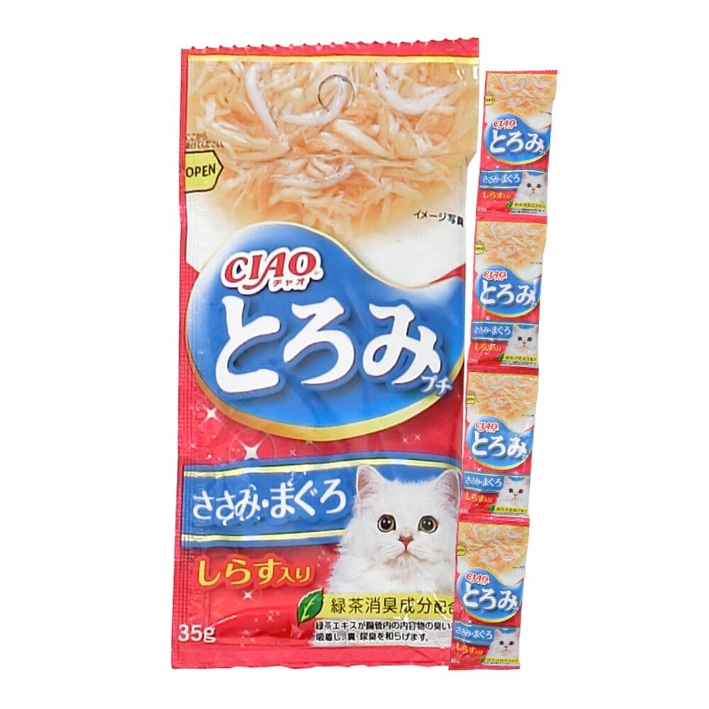 【旺生活】CIAO 四連高湯 日本公司貨 CIAO高湯 貓咪高湯 貓零食 高湯四連包 湯包 貓咪湯包-規格圖11