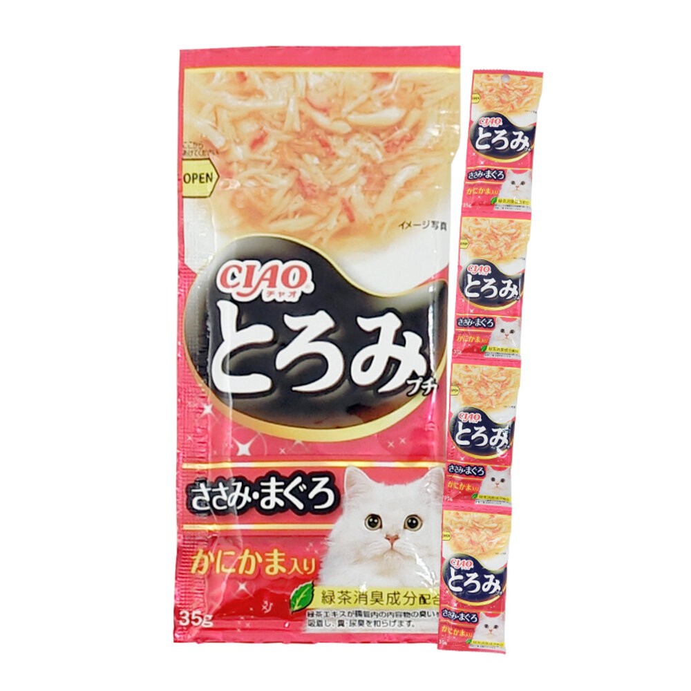 【旺生活】CIAO 四連高湯 日本公司貨 CIAO高湯 貓咪高湯 貓零食 高湯四連包 湯包 貓咪湯包-規格圖11