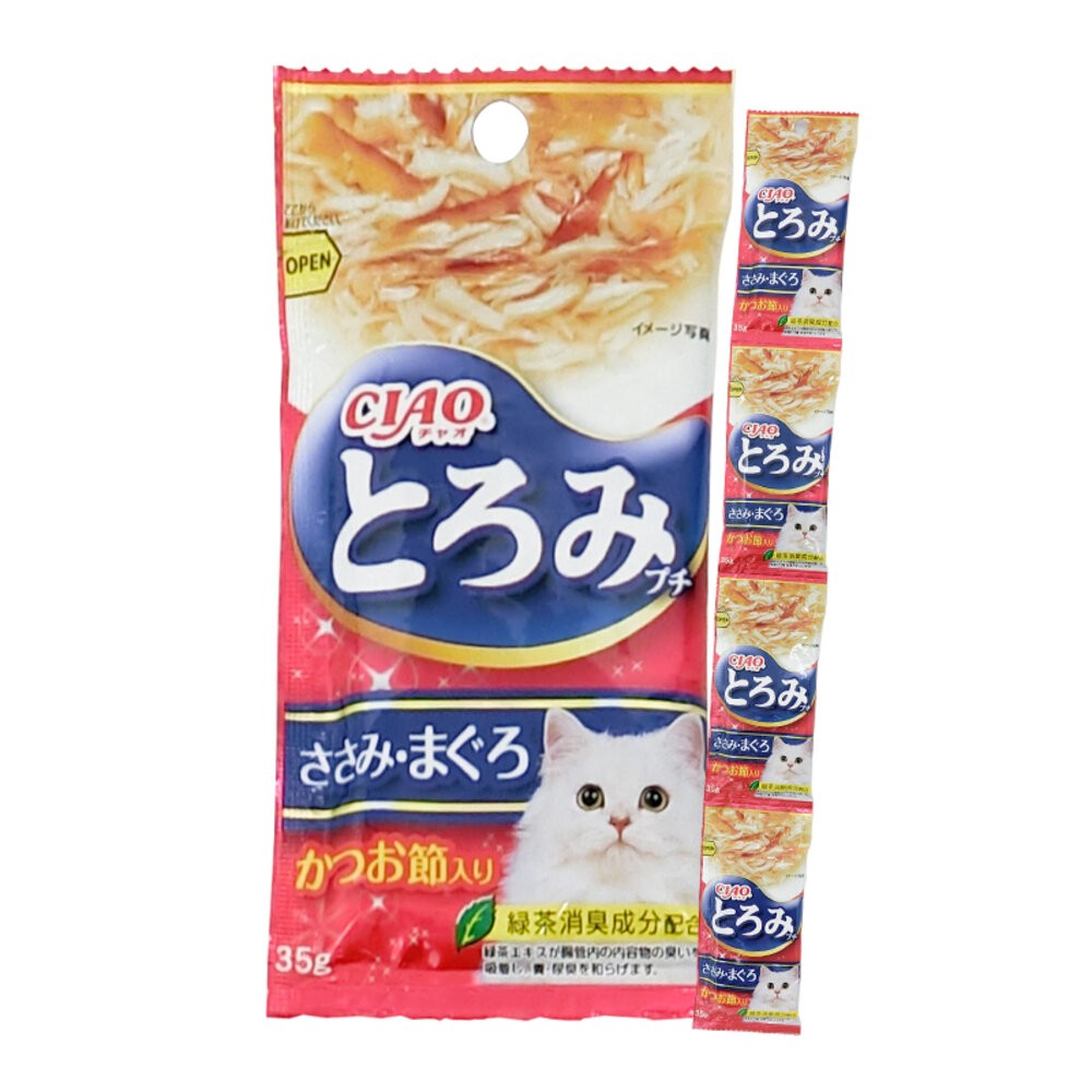 【旺生活】CIAO 四連高湯 日本公司貨 CIAO高湯 貓咪高湯 貓零食 高湯四連包 湯包 貓咪湯包-規格圖11