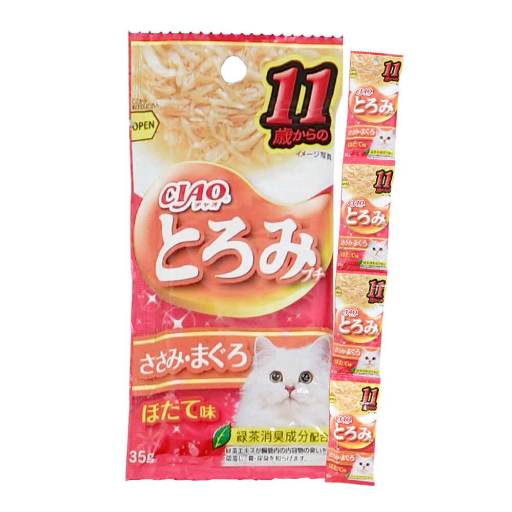 【旺生活】CIAO 四連高湯 日本公司貨 CIAO高湯 貓咪高湯 貓零食 高湯四連包 湯包 貓咪湯包-規格圖11
