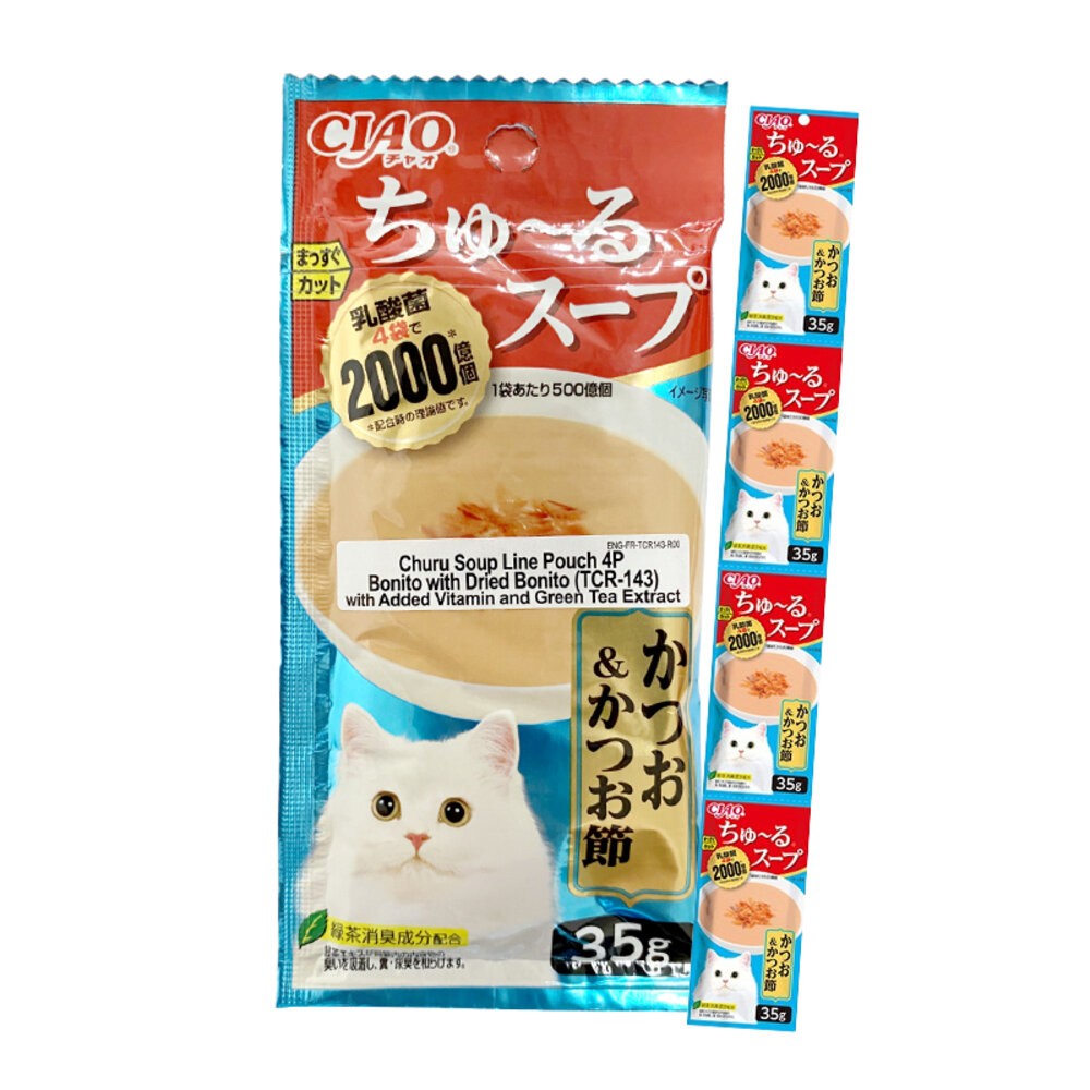 【旺生活】CIAO 四連高湯 日本公司貨 CIAO高湯 貓咪高湯 貓零食 高湯四連包 湯包 貓咪湯包-規格圖11