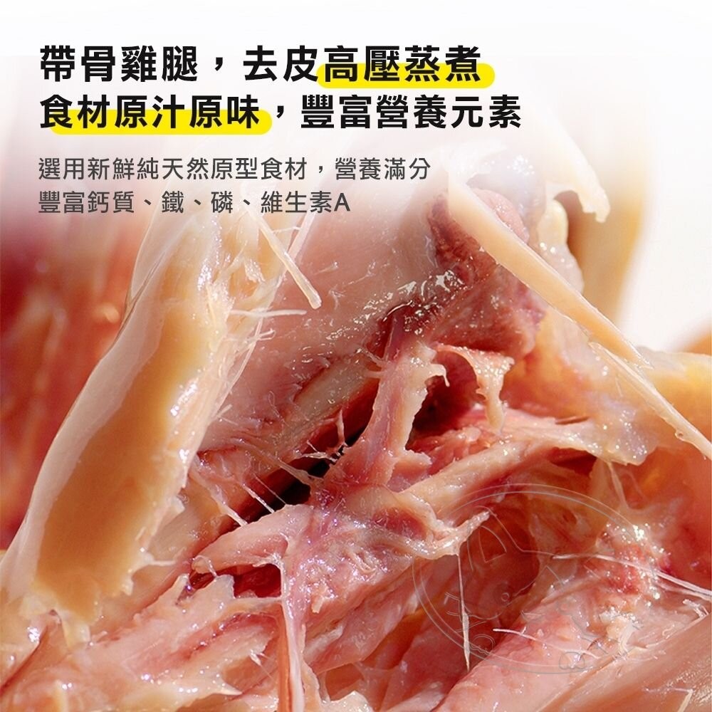 【旺生活】帕米爾 PARMIR 軟骨嫩雞腿 70G 狗零食 毛孩零食 台灣製 毛孩最愛雞腿-細節圖4