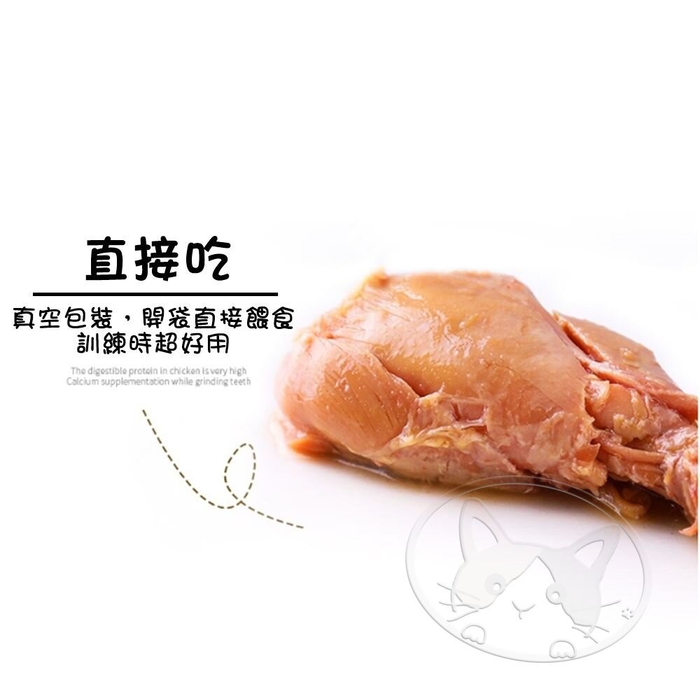 【旺生活】帕米爾 PARMIR 軟骨嫩雞腿 70G 狗零食 毛孩零食 台灣製 毛孩最愛雞腿-細節圖7
