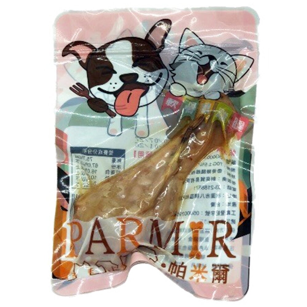 【旺生活】帕米爾 PARMIR 軟骨嫩雞腿 70G 狗零食 毛孩零食 台灣製 毛孩最愛雞腿-規格圖8