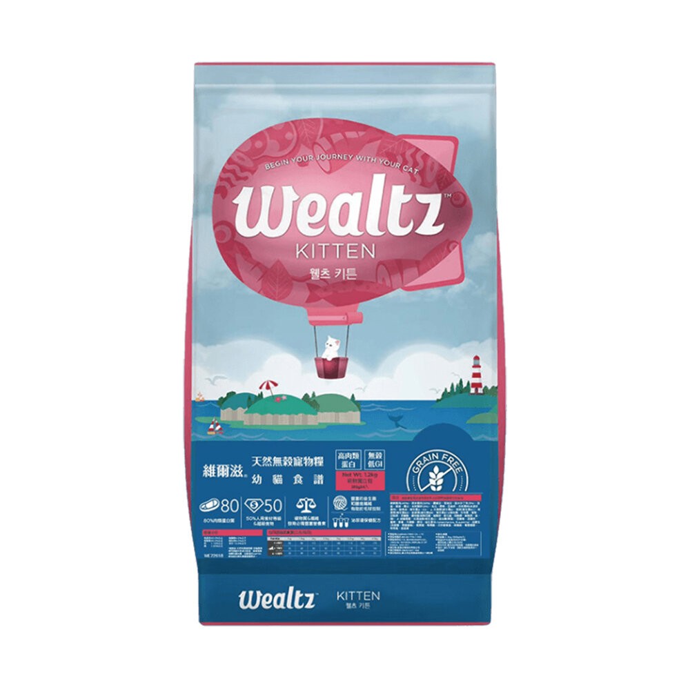 【旺生活】Wealtz 維爾滋 天然無穀 全系列 貓糧 300g/1.2KG/2.1KG/6KG-規格圖10