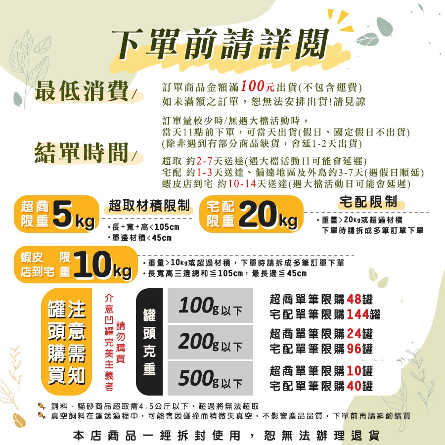 【WangLife】Wealtz 維爾滋 全系列∣1.2KG / 2.1KG / 6KG∣ 天然無穀狗飼料 韓國-細節圖2