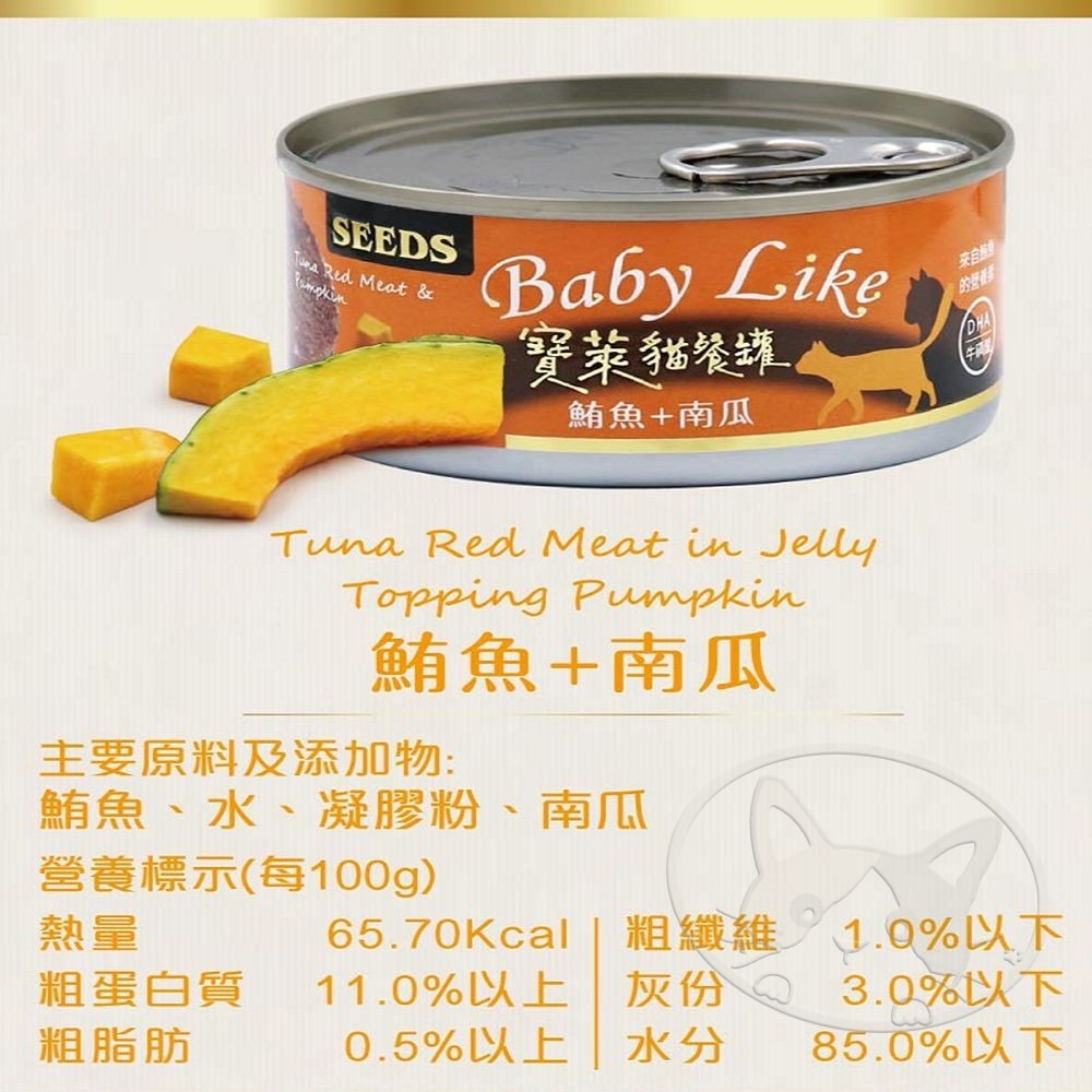 【WangLife】Baby Like 寶萊貓餐罐 貓主食罐170g 鮪魚罐 貓營養罐 貓咪最愛吃-細節圖8