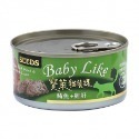 【旺生活】SEEDS惜時 Baby Like 寶萊貓餐罐 貓主食罐 170g 鮪魚罐 貓罐 惜時貓罐 貓主食-規格圖11
