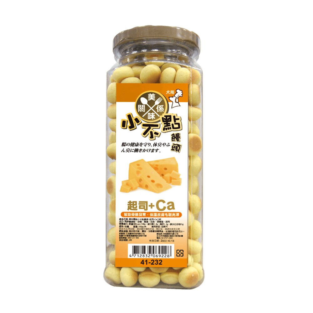 【旺生活】美味關係小不點饅頭 狗零食 狗餅乾 訓練好幫手 犬零食 狗點心 多種口味-規格圖5