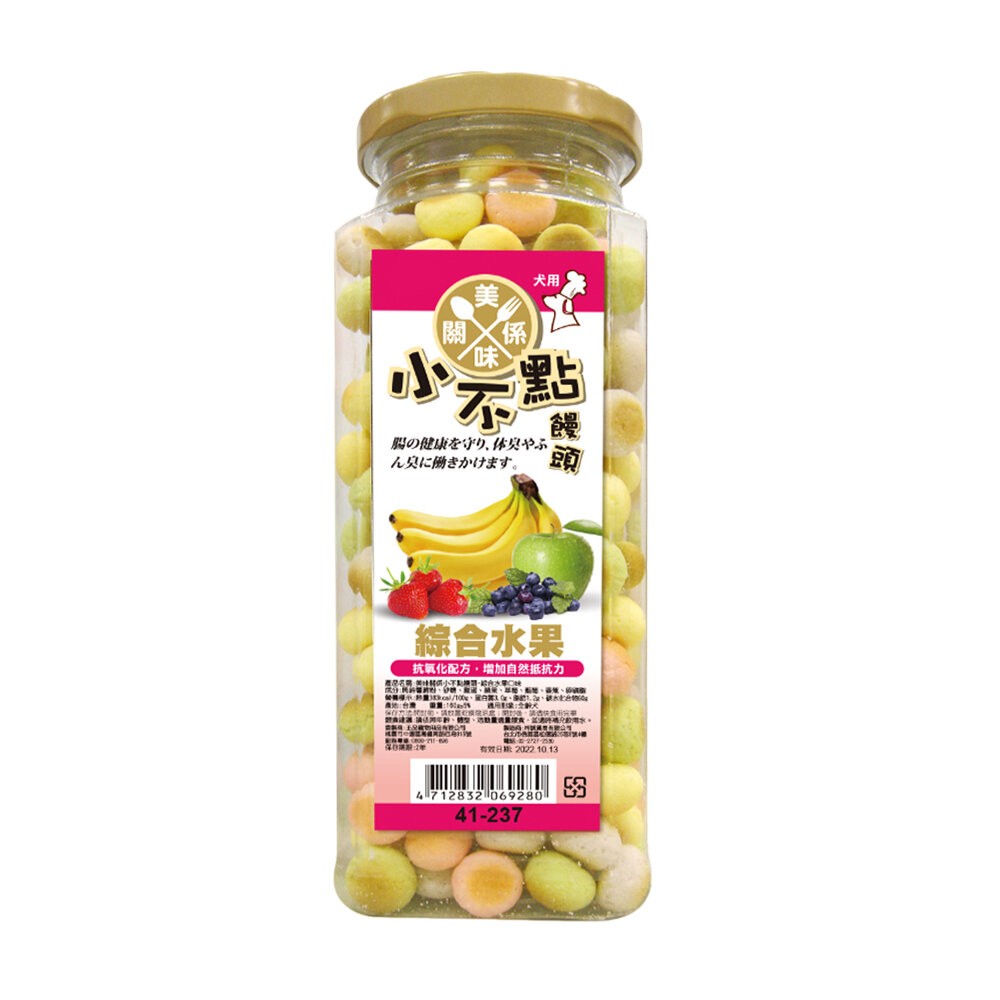 【旺生活】美味關係小不點饅頭 狗零食 狗餅乾 訓練好幫手 犬零食 狗點心 多種口味-規格圖5