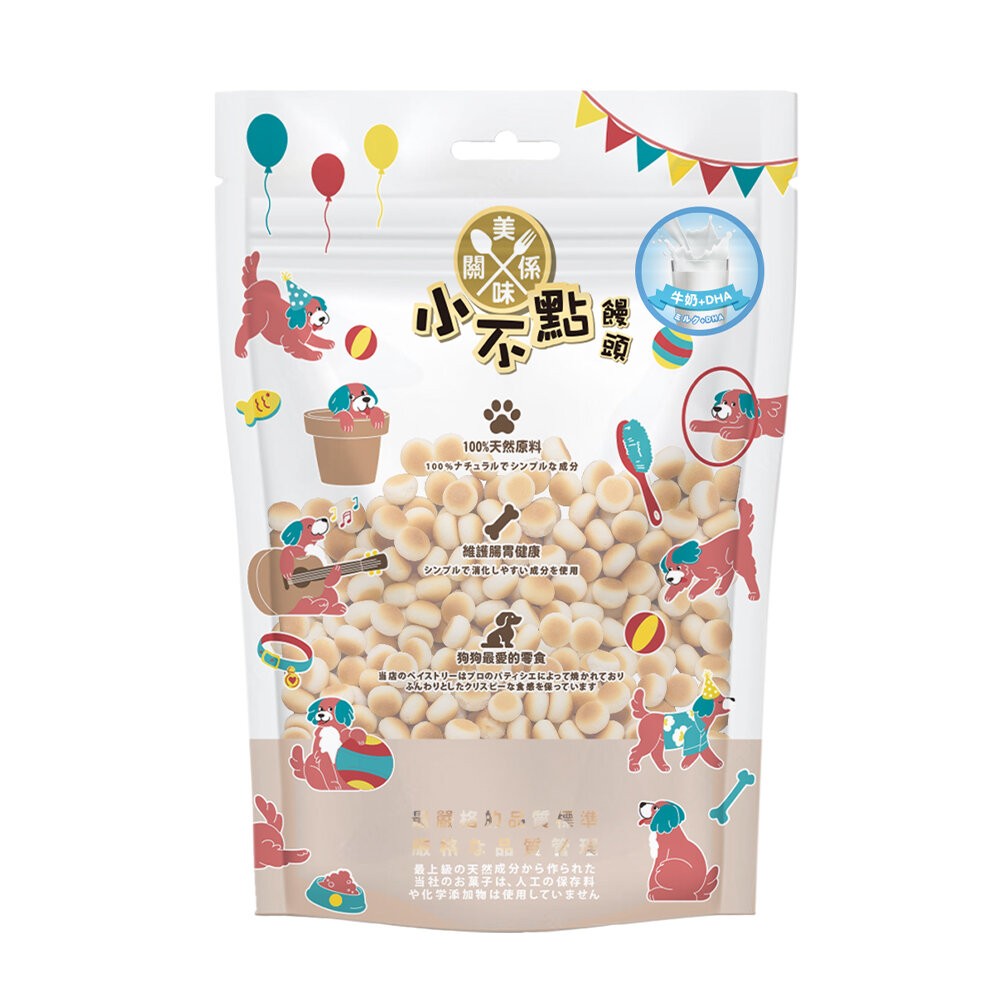 【旺生活】美味關係小不點饅頭 狗零食 狗餅乾 訓練好幫手 犬零食 狗點心 多種口味-規格圖5