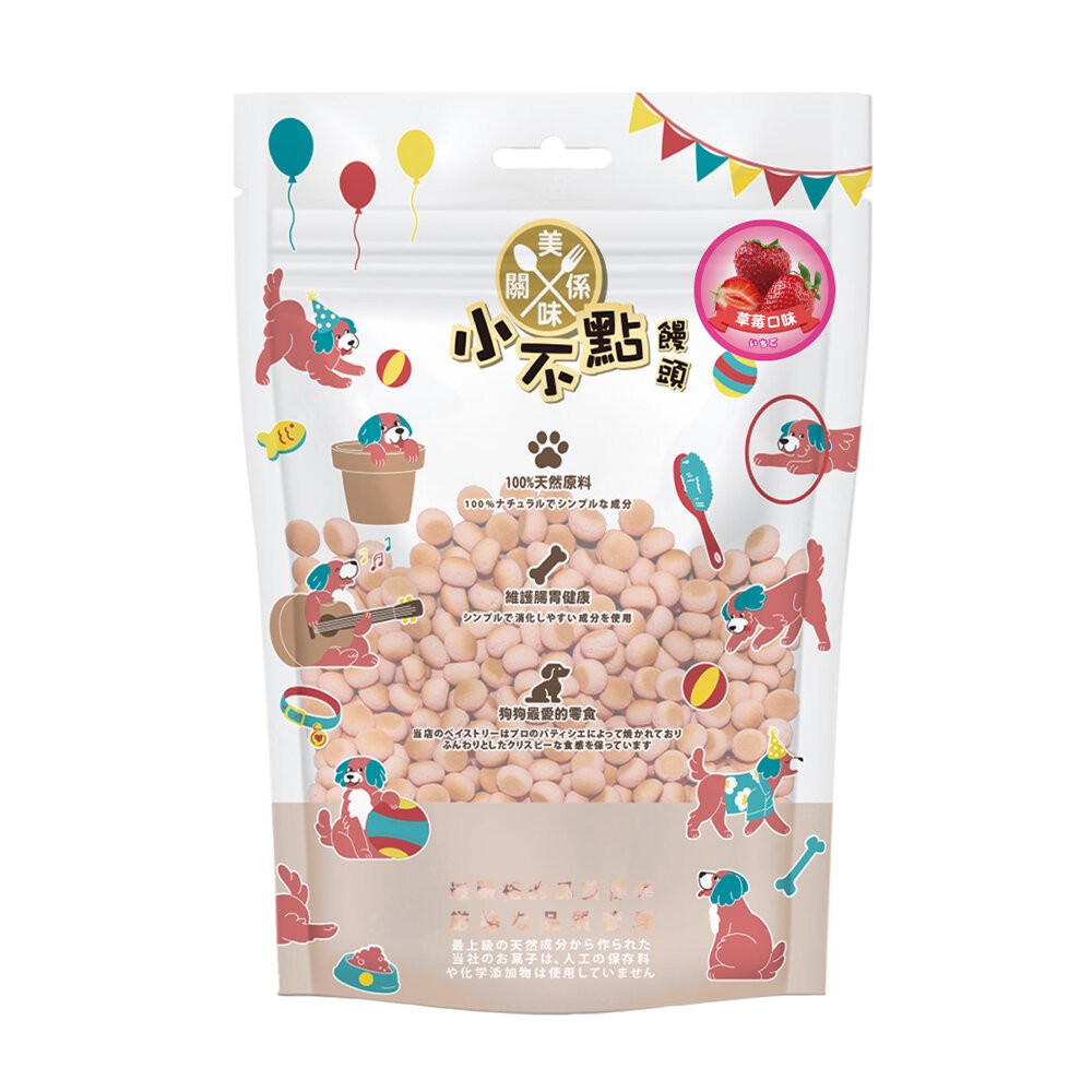 草莓口味 600g(袋裝)