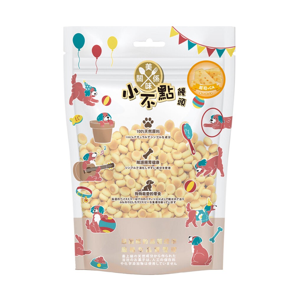 【旺生活】美味關係小不點饅頭 狗零食 狗餅乾 訓練好幫手 犬零食 狗點心 多種口味-規格圖5
