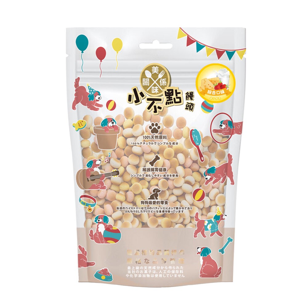 【旺生活】美味關係小不點饅頭 狗零食 狗餅乾 訓練好幫手 犬零食 狗點心 多種口味-規格圖5