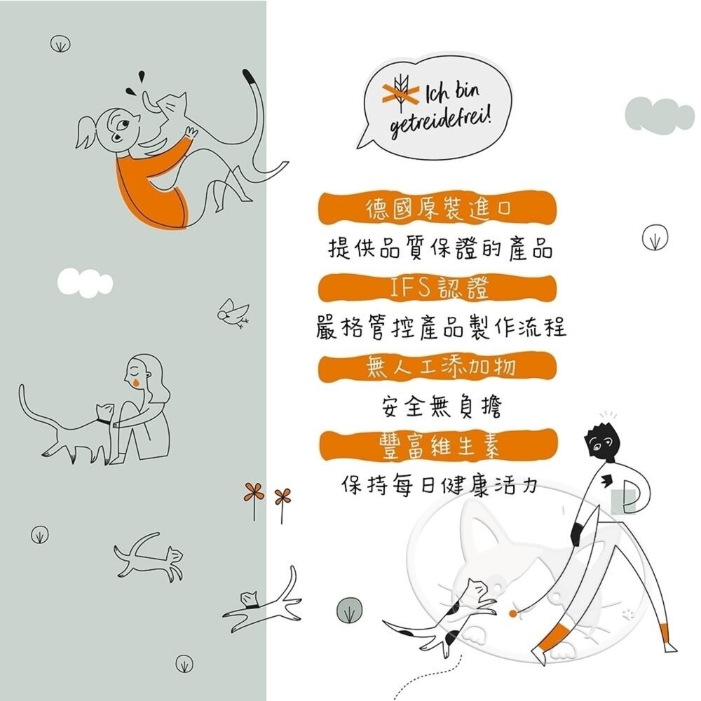 【旺生活】GRAU灰樂-低敏無穀主食貓餐包 寵物餐包 貓主食 低敏無穀 無穀主食 貓餐包 貓罐-細節圖4