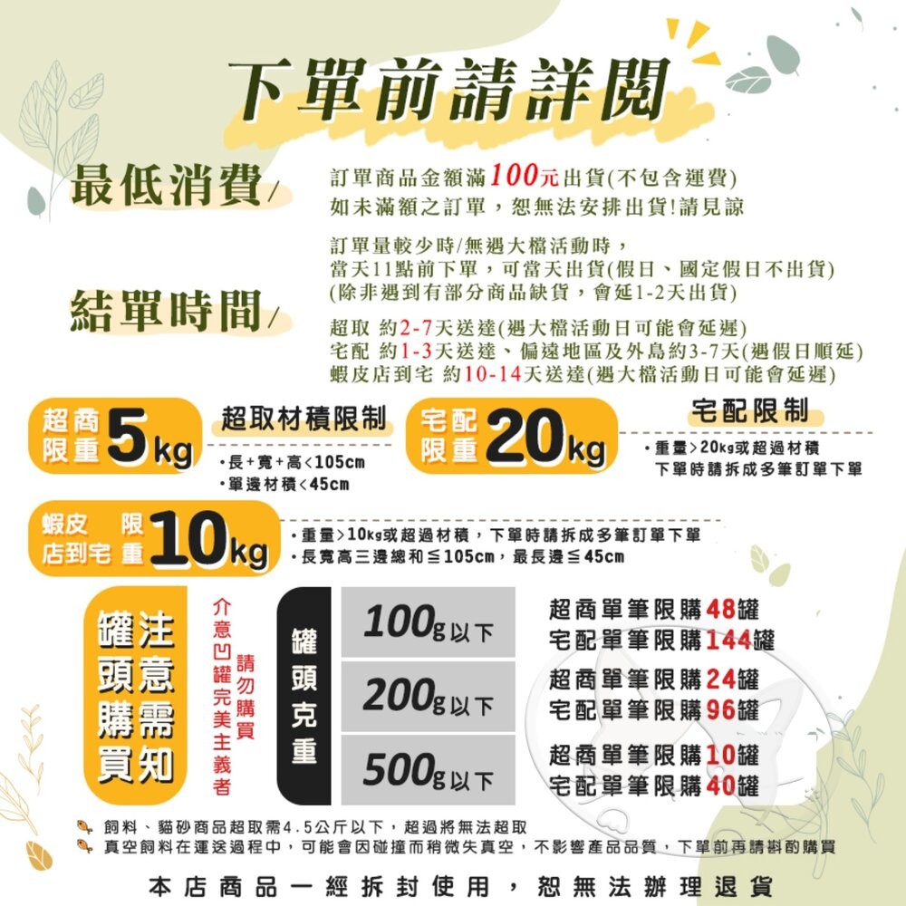 【旺生活】GRAU灰樂-經典主食貓罐 200G/400G 寵物罐頭 貓主食罐 經典主食 貓罐 德罐-細節圖9
