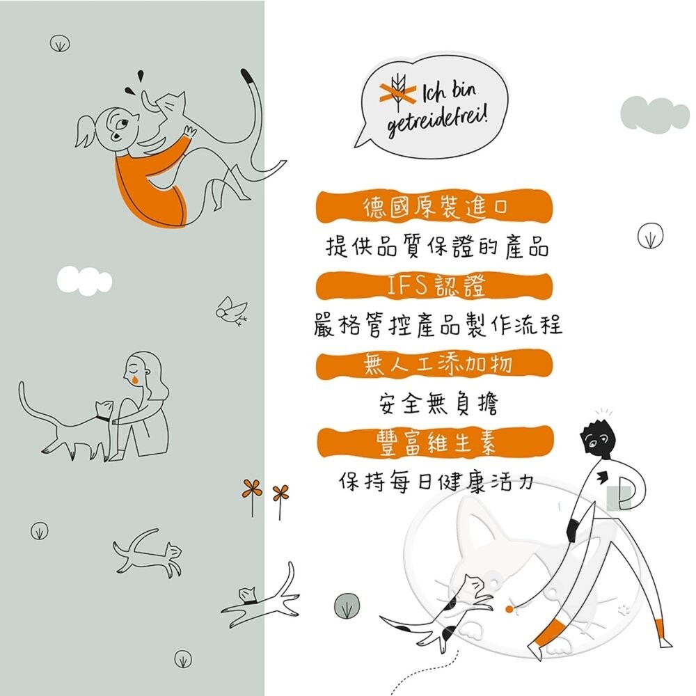 【旺生活】GRAU灰樂 經典主食犬罐 寵物罐頭 狗狗罐頭 主食罐 200G/400G 狗主食罐 德罐-細節圖4