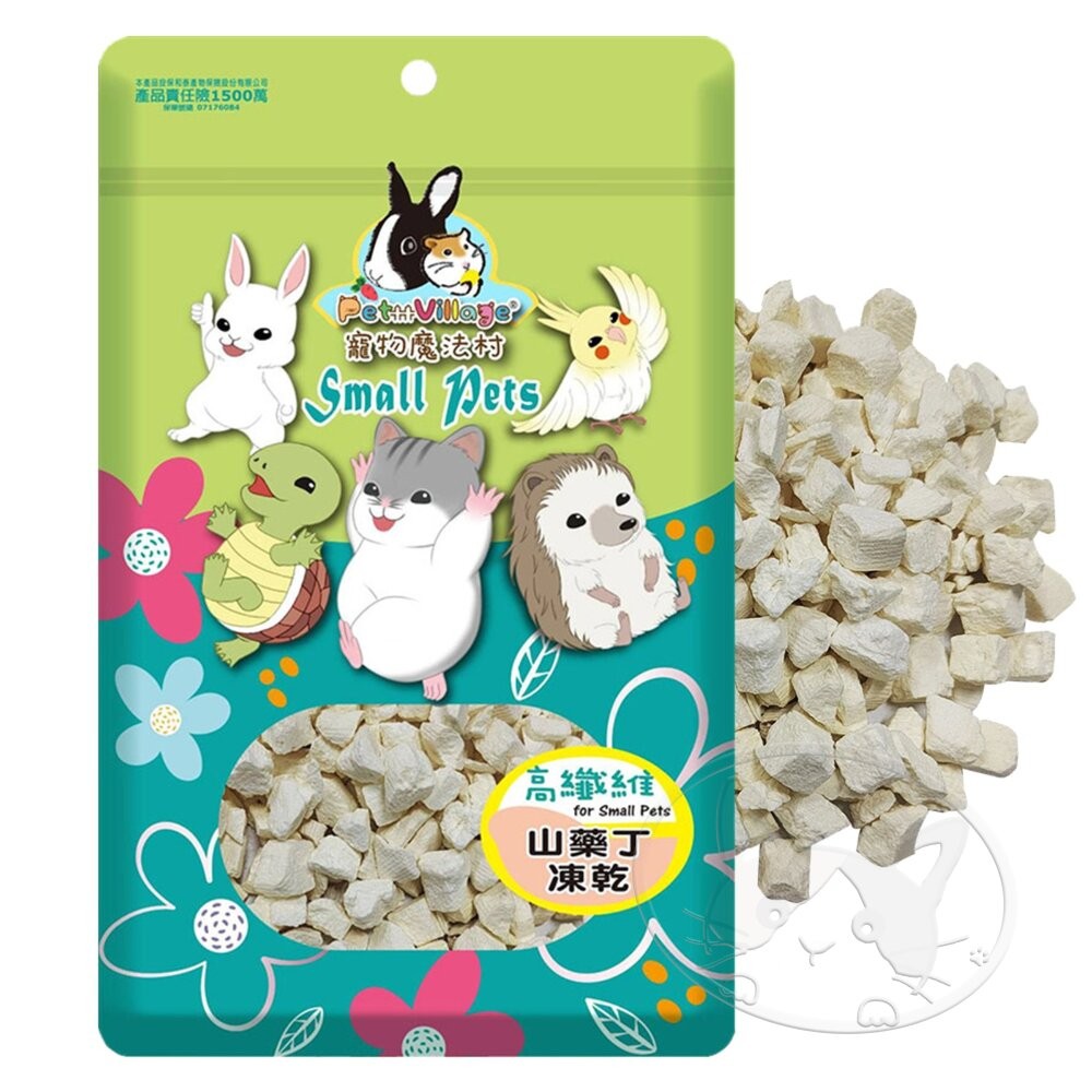 【旺生活】Pet Village 高纖維凍乾 小動物零食 小動物凍乾 小寵點心 蜜袋鼯 兔子 刺蝟-細節圖7