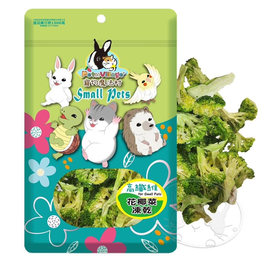 【旺生活】Pet Village 高纖維凍乾 小動物零食 小動物凍乾 小寵點心 蜜袋鼯 兔子 刺蝟-細節圖8