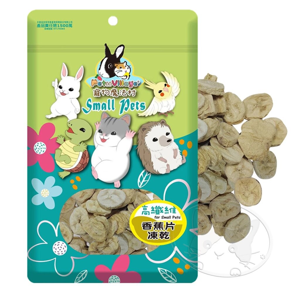 【旺生活】Pet Village 高纖維凍乾 小動物零食 小動物凍乾 小寵點心 蜜袋鼯 兔子 刺蝟-細節圖9