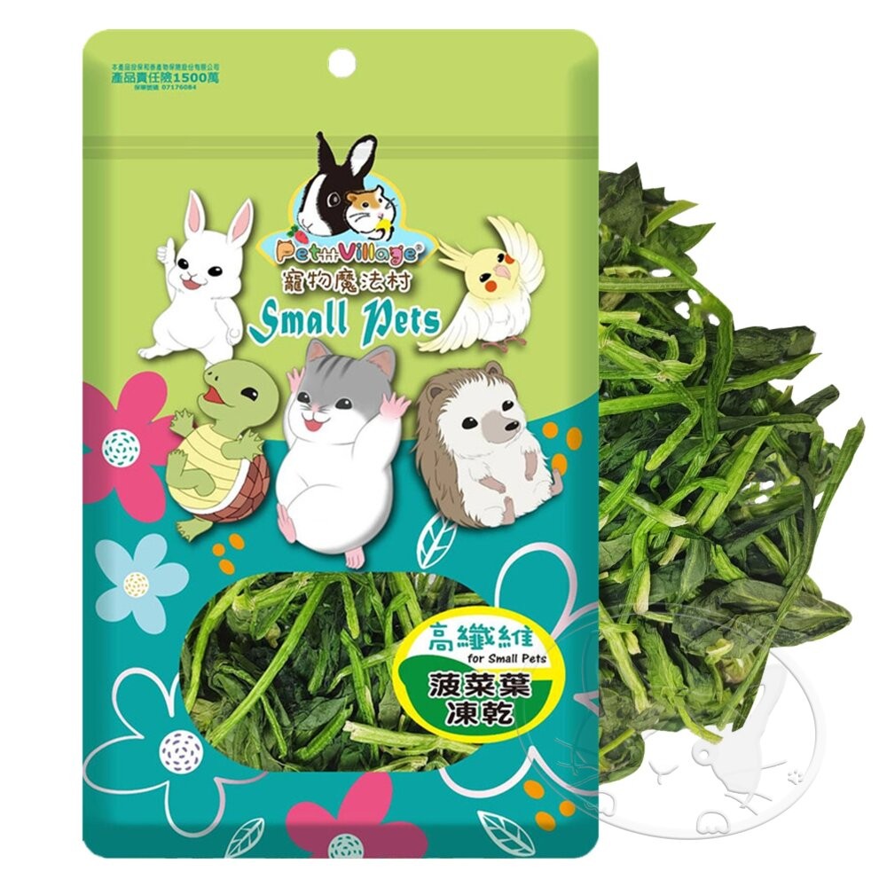 【旺生活】Pet Village 高纖維凍乾 小動物零食 小動物凍乾 小寵點心 蜜袋鼯 兔子 刺蝟-細節圖11
