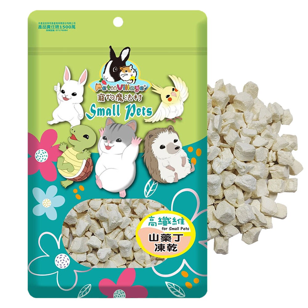 【旺生活】Pet Village 高纖維凍乾 小動物零食 小動物凍乾 小寵點心 蜜袋鼯 兔子 刺蝟-規格圖11