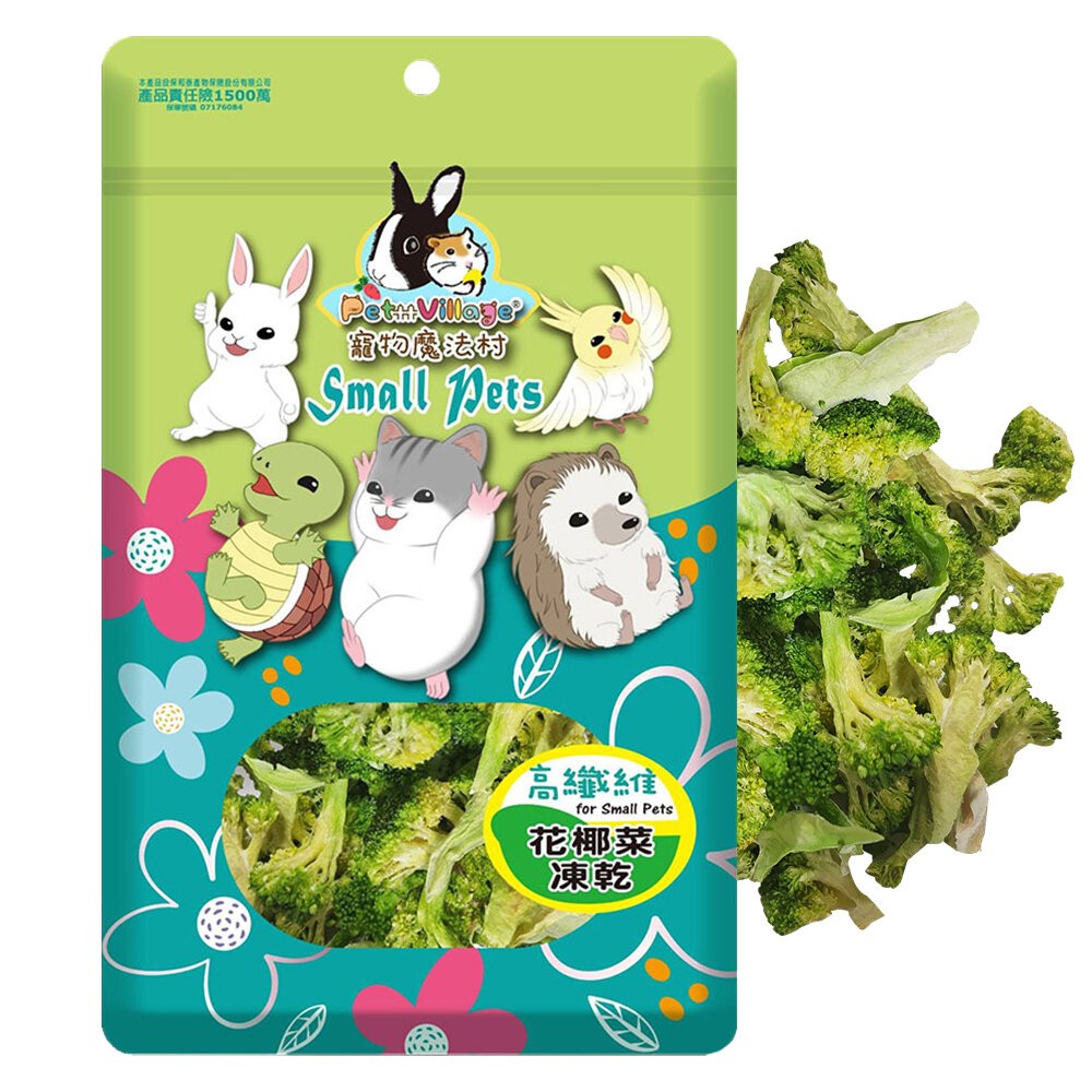 【旺生活】Pet Village 高纖維凍乾 小動物零食 小動物凍乾 小寵點心 蜜袋鼯 兔子 刺蝟-規格圖11