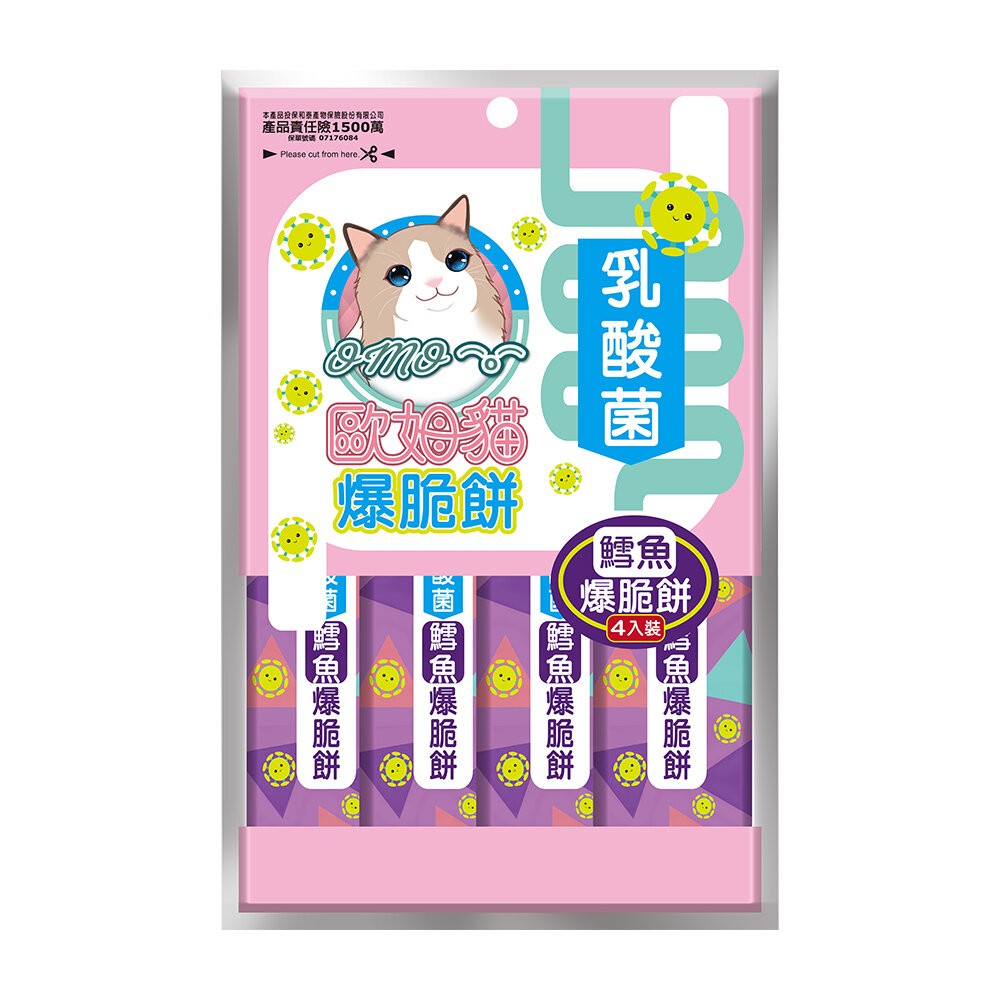 【旺生活】ARMONTO 歐姆貓 OhMyCat 乳酸菌爆脆餅 20g-80g 貓零食 貓餅乾 寵物點心 寵物零食-規格圖7
