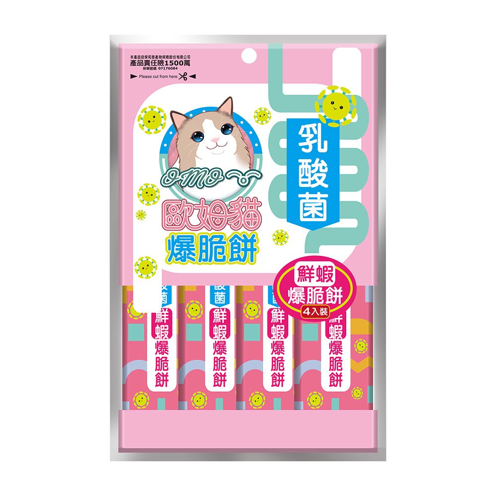 【旺生活】ARMONTO 歐姆貓 OhMyCat 乳酸菌爆脆餅 20g-80g 貓零食 貓餅乾 寵物點心 寵物零食-規格圖7