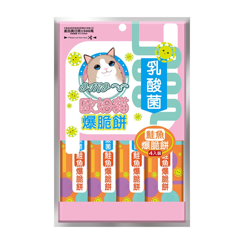 【旺生活】ARMONTO 歐姆貓 OhMyCat 乳酸菌爆脆餅 20g-80g 貓零食 貓餅乾 寵物點心 寵物零食-規格圖7